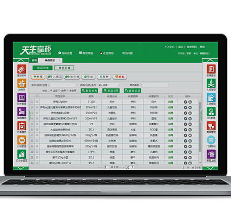 海量商品及门店信息