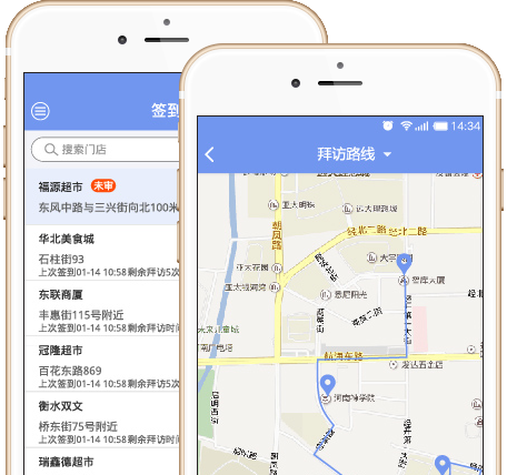 门店定位签到