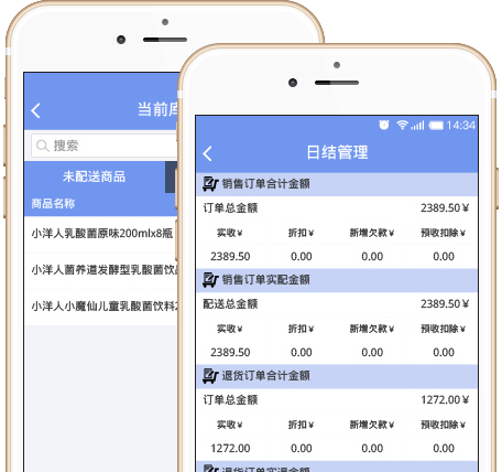 缴库清库,快速结账